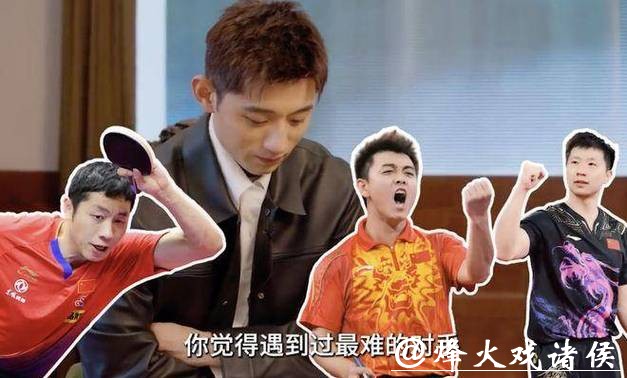 张继科专访爆金句，马龙许昕王皓都难对付，但我才是他们心里最难缠的那个！